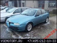 ДВИГАТЕЛЬ ALFA ROMEO 156 166 2.0 TWIN SPARK