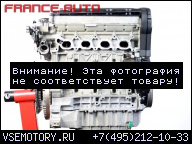 ДВИГАТЕЛЬ RFN 136 KM PEUGEOT 206 307 406 607 2.0 16V