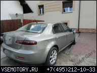 ALFA ROMEO 159 1.9 JTDM 16V 150 Л.С. ДВИГАТЕЛЬ ГОЛЫЙ