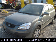 KIA RIO 07Г.. 1, 5 CRDI ДВИГАТЕЛЬ ДИЗЕЛЬ 33 ТЫС ЗАПЧАСТИ