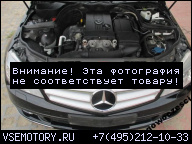 MERCEDES W204 CKLASA ДВИГАТЕЛЬ В СБОРЕ 1.8 271 950