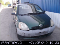 TOYOTA YARIS - ДВИГАТЕЛЬ 1.0 VVT-I, КОРОБКА ПЕРЕДАЧ