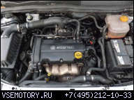 OPEL ASTRA 3 III H 1.4 16V ДВИГАТЕЛЬ Z14XEP