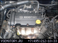 ДВИГАТЕЛЬ OPEL Z14XEP CORSA ASTRA MERIVA 1.4 16V