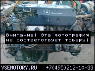 ДВИГАТЕЛЬ MERCEDES ATEGO OM 906 LA 280 KM 11000 NETTO