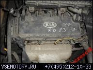 AHC2 KIA RIO 1, 3 ДВИГАТЕЛЬ