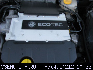 ДВИГАТЕЛЬ OPEL VECTRA C 3.2 V6 В СБОРЕ