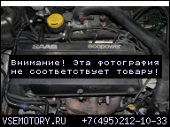 SAAB 95 9-5 93 ДВИГАТЕЛЬ 2.0 ТУРБО ECOPOWER