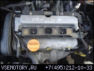 ДВИГАТЕЛЬ OPEL VECTRA C ASTRA II ZAFIRA 03Г. Z18XE 1.8