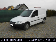 ДВИГАТЕЛЬ OPEL COMBO 1.7DI