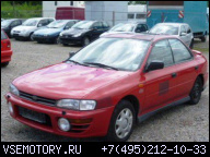 SUBARU IMPREZA 94Г. 95Г. 96Г. 97Г. 2.0 4WD ДВИГАТЕЛЬ