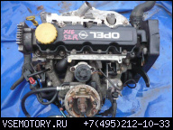 ДВИГАТЕЛЬ 1.6 8V OPEL ASTRA F, X16SZR VECTRA B ОТЛИЧНОЕ СОСТОЯНИЕ