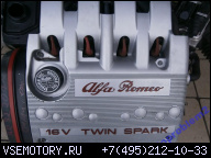 ДВИГАТЕЛЬ ALFA ROMEO 156 147 1.8 16V TS TWIN SPARK