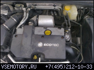 ДВИГАТЕЛЬ 2.0 DTI OPEL VECTRA C B ZAFIRA В СБОРЕ