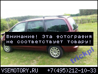 FORD GALAXY MK 2 ANGLIK ДВИГАТЕЛЬ 1, 9 TDI