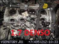 ДВИГАТЕЛЬ DENSO 1.7 Z17DTH OPEL CORSA COMBO MERIVA