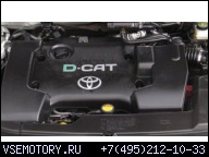 TOYOTA AVENSIS 1AD-FTV 2.0 D4D ДВИГАТЕЛЬ 126PS 1AD - FTV