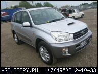 TOYOTA RAV4 00-05 ДВИГАТЕЛЬ ДИЗЕЛЬ 2.0 D4D ФОРСУНКИ