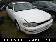 92 93 TOYOTA CAMRY ДВИГАТЕЛЬ 3.0L 6 CYL