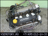 ДВИГАТЕЛЬ 192A1000 FIAT BRAVO 2 II 1, 9 JTD MULTIJET