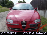 ДВИГАТЕЛЬ ALFA ROMEO 147 1, 6 16V TWIN SPARK