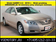 ДВИГАТЕЛЬ 2.4 БЕНЗИН TOYOTA CAMRY 07-11 USA ЗАПЧАСТИ