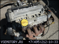 ДВИГАТЕЛЬ OPEL VECTRA C.Z 1.8 03Г..RADOM