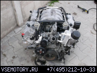 ДВИГАТЕЛЬ MERCEDES S W220 3.2 V6 -WYSYLKA-