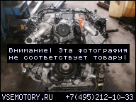 ДВИГАТЕЛЬ AUDI Q7 4.2 TDI QUATTRO 2008 В СБОРЕ