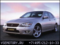 ...::: LEXUS IS 200 ДВИГАТЕЛЬ :::...