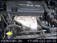 TOYOTA AVENSIS 2.0 ДВИГАТЕЛЬ 135000T.KM 108KW 147PS VVT-I