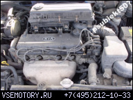 KIA RIO 04Г. 1, 3 1.3 ДВИГАТЕЛЬ