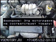 ДВИГАТЕЛЬ DAEWOO LANOS 1.6 16V 103 ТЫС ПРОБЕГА