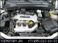 OPEL VECTRA B 2.5 V6 ДВИГАТЕЛЬ СОСТОЯНИЕ ОТЛИЧНОЕ Z 2001 ROKU