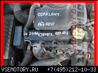 3093 ДВИГАТЕЛЬ OPEL ASTRA F X16SZR 1.6 8V FILM QQQ