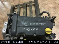 ДВИГАТЕЛЬ Z12XEP OPEL CORSA D 1.2 16V