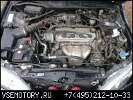 ДВИГАТЕЛЬ HONDA ACCORD VI 1.8 V-TEC 136KM