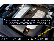 ДВИГАТЕЛЬ VW TOUAREG 5.0 TDI BLE В СБОРЕ. ГАРАНТИЯ WYMIA