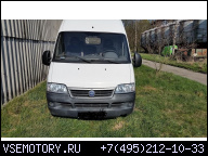 FIAT DUCATO ДВИГАТЕЛЬ В СБОРЕ 2.3JTD 02-06 F1AE0481C