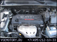 TOYOTA RAV4 2, 4 БЕНЗИН 16V 2006 ГОД ДВИГАТЕЛЬ USA