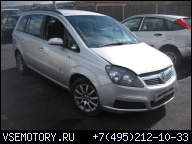 OPEL ZAFIRA B 1.6 16V ДВИГАТЕЛЬ (ВСЕ ЗАПЧАСТИ)