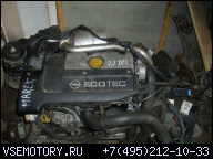 ДВИГАТЕЛЬ OPEL 2.2 DTI VECTRA B, ZAFIRA, ASTRA G