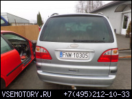 ДВИГАТЕЛЬ 1.9 TDI FORD GALAXY MK2 100 % ИСПРАВНЫЙ