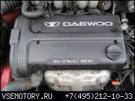 DAEWOO LANOS 1, 6 16V ДВИГАТЕЛЬ СОСТОЯНИЕ В ОТЛИЧНОМ СОСТОЯНИИ