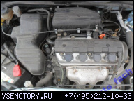 HONDA CIVIC VII 01-05 1, 6 16V ДВИГАТЕЛЬ D16V1 ODPALA