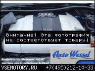 AT ДВИГАТЕЛЬ ALFA ROMEO 156 (MOTOR-KB: AR37101)