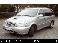 KIA CARNIVAL II 2.9CRDI 144PS ДВИГАТЕЛЬ