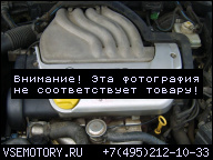 ДВИГАТЕЛЬ X16XEL OPEL ASTRA I VECTRA B 1.6 16V W AUCI