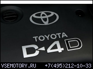 ДВИГАТЕЛЬ TOYOTA YARIS 1.4D4D 06Г.