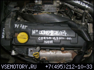 ДВИГАТЕЛЬ OPEL CORSA ASTRA MERIVA ZAFIRA 1.7DTI Y17DT